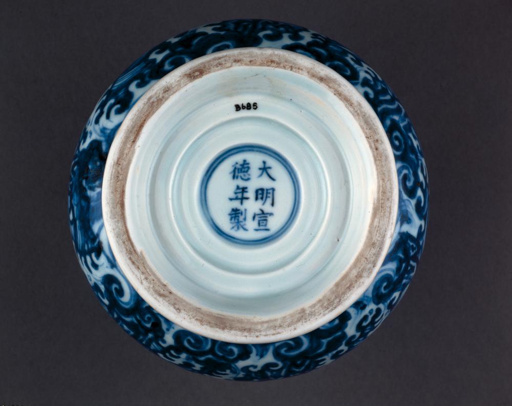 图片[2]-spittoon BM-PDF-B.685-China Archive